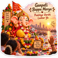 Baby Ganesha visarjan scene with devotees and flowers by the water