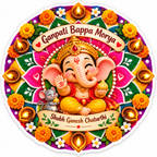 Baby Ganesha centered in a colorful circular rangoli with diyas