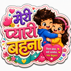Meri Pyari Behna Raksha Bandhan Fridge Magnet